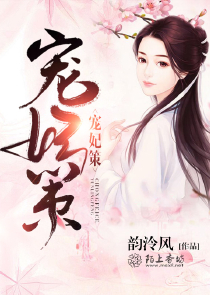 穿越七零，未婚椒妻有空间