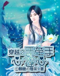 魔法师的养成日记