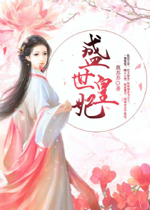 师士传说txt校对版