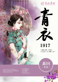 重生军嫂有点甜季安宁
