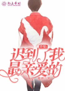 十三路末班车