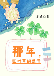 【也青】斩春风