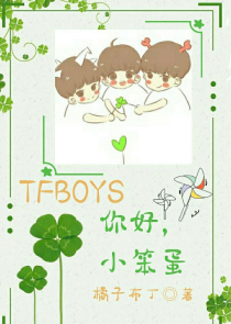 她带着三宝炸翻前夫集团