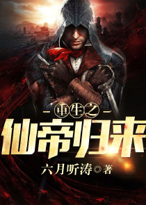战神领主txt下载