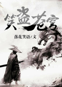 仙神主宰