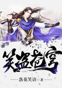 一生娇宠古穿今