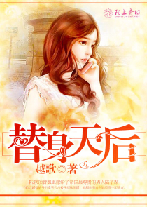 腹黑小医妃：魔帝撩不停