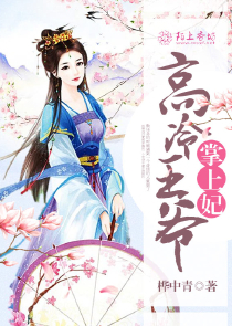 我是凡仙