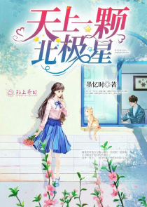 天梦神话