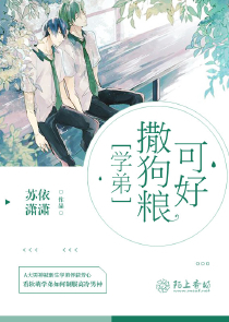 三生两忘之九尾狐狸