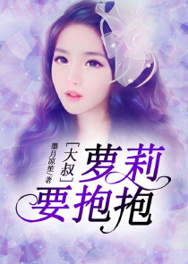 魔能方碑之巫汉化