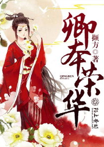 带着弥补系统回到2002年