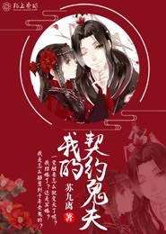 无双女帝