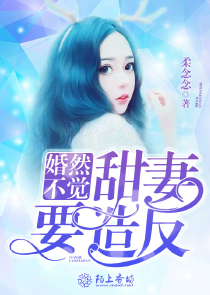 这个女王不好撩