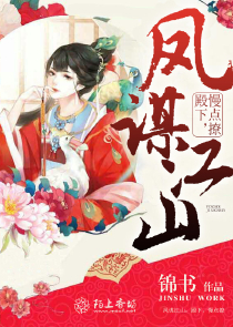異俠全文閱讀