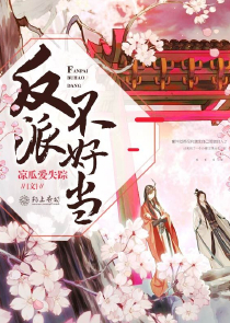 汉末窃国传