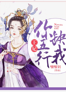 玄幻：开局师姐房里捡宝箱