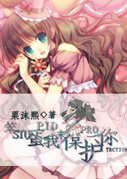 龙行天下合作机场