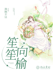 我和狐妖有个约会漫画