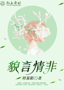 最终之魇