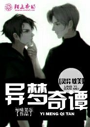 无敌养鲲系统txt下载