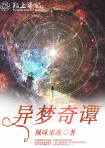三国：曹老板，你有桃花劫