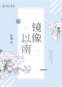 主角是慕容秋雨