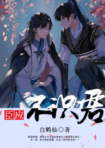 奈何我们早已苍老