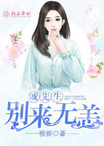 明星演特摄：热芭杨蜜你们抗揍吗