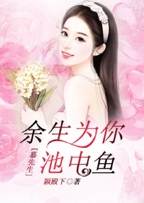 纸人老公别惹我