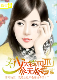 这年头儿，谁还没个妖孽人生了