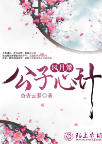 乡海之疑