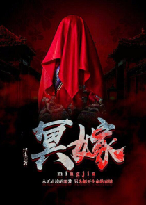错时空:默然回首