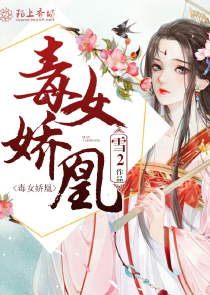 阎王过界：团宠萌宝是妈控