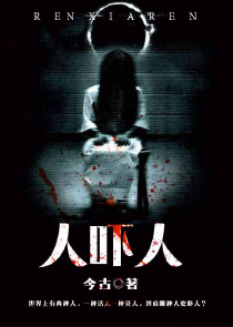 倾城笑：傀儡皇后