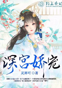 四柱香，桃花缘