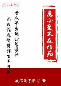 绯色沉沦txt