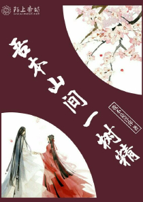 重生娇妻不好惹小说云川