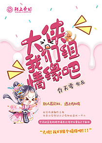 四合院：禽兽越不爽我越赚