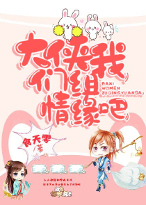 黑子的篮球之泠酱的奇迹