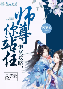 小家碧玉第二卷150