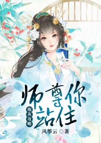 全能召唤师巅峰狂女2k