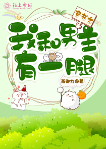 神秘人灵异事务所