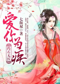 全职法师之魔法神威