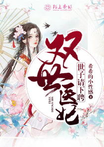 大戰聚元境七重
