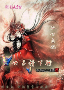 今古传奇·武侠版第190期