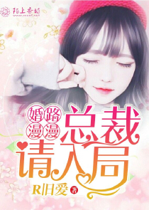 官場筆記8
