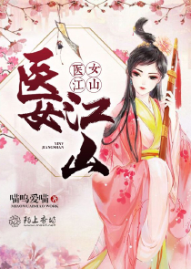 斗罗大陆2绝世唐门全文阅读