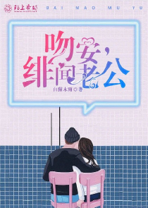 秘密成婚阅读全文