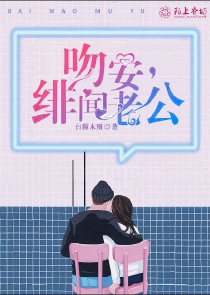 炎汉未央